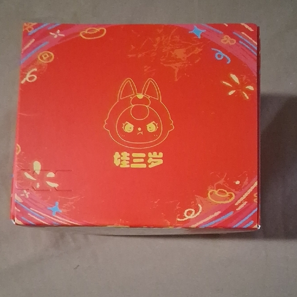 Yellow and Red Baby 3 Confirmed. Good Luck Bag 100% NIB - Picture 4 of 4